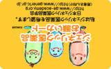 お願いカード